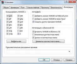 WinRAR 32 / 64 bit ВинРАР 32 / 64 бит — логотип
